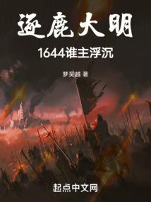 寒龙