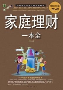 动漫大作战