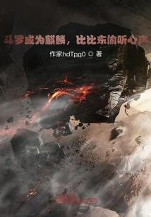 绝美女神的神级高手