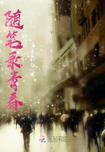 一夜夫妻百夜恩