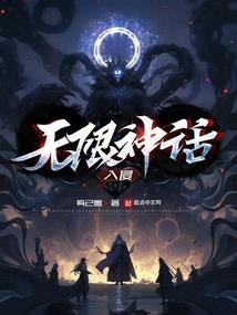 影帝般的演技