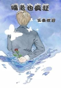 岁月的青春