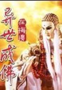 一遇权少便倾心