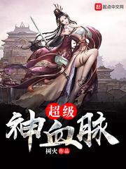 幻想浮世绘