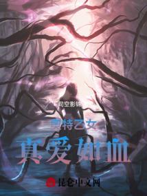 苏维瑷不逅宫