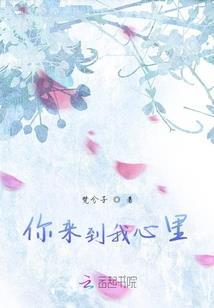 闪婚甜妻超暖萌