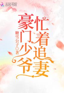 媚倾
