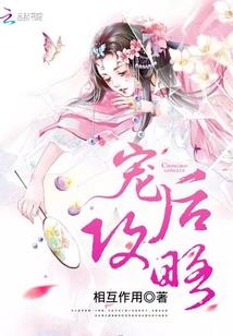 快穿之女配的那些年