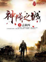 武极为焚天