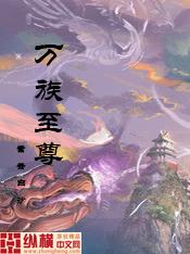 米瑞斯神之宿命