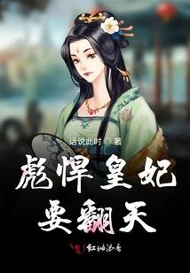 同桌的小龙女