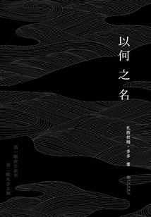 生死五行