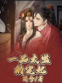 啪叽换了界