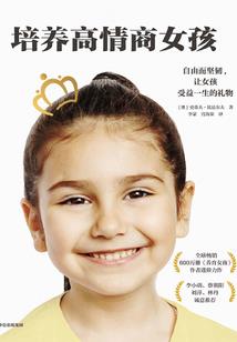 诛仙之九幽第一少