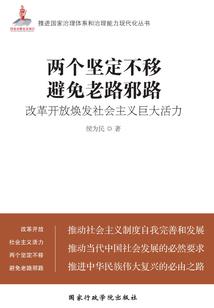 救赎者之路