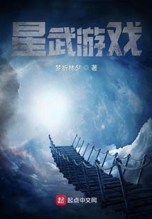 大秦国师：两界穿越