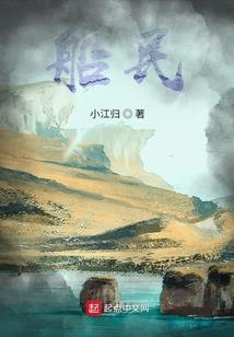 绝情女皇