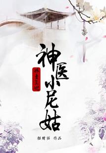 无限系统之无限重生