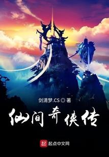 天外小镇的来客