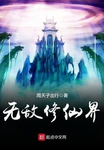 钢铁骑士