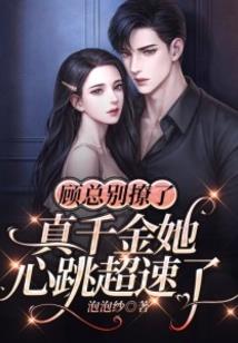 重生之弃妇的美好时光