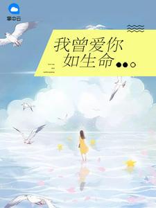 重生后大佬她改变了世界