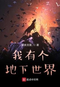 我的爱情是个阴谋