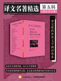 我的善果是反派