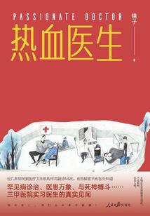 LOL主播异界纵横
