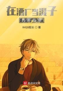 变身之无敌是多么的寂寞