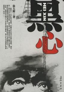 没有人能代替