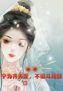 秘战：尖刀之上