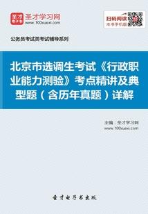 门当夫不对2