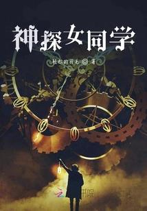 我的人生都是系统弹幕