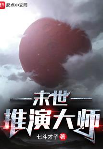 凌门之心