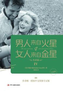 总裁的吸血鬼王妃