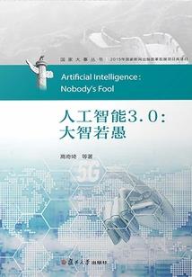 证道破书