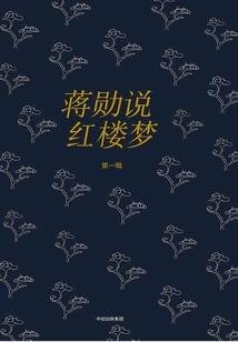 最强机关师