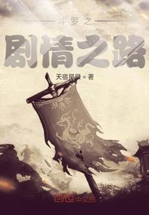 白雪红装一梦人