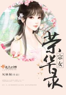 沁溪缘