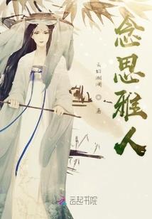 雷莽纵横