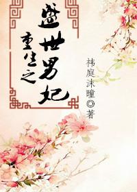 倦寻芳