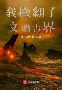 艾路尼亚
