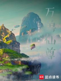 弃妃当道别惹她