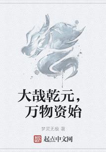 拯救水浒英雄