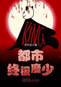 狂枭上海滩