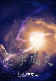 鬼脸皇妃