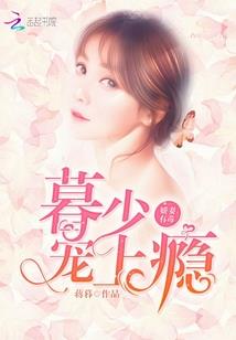 深宫一笑为红颜