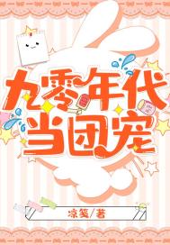 穿越王者之稷下学院