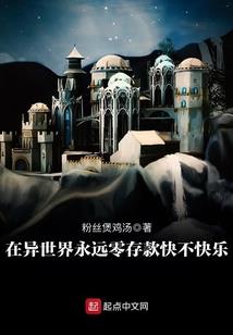 墙边的蔷薇少女